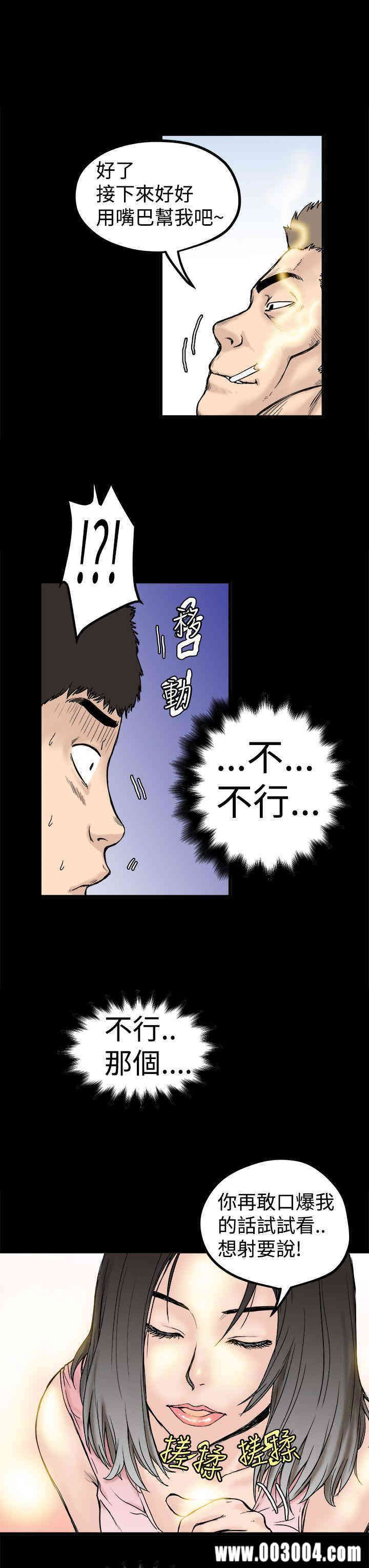 韩国漫画想像狂热韩漫_想像狂热-第一话在线免费阅读-韩国漫画-第21张图片