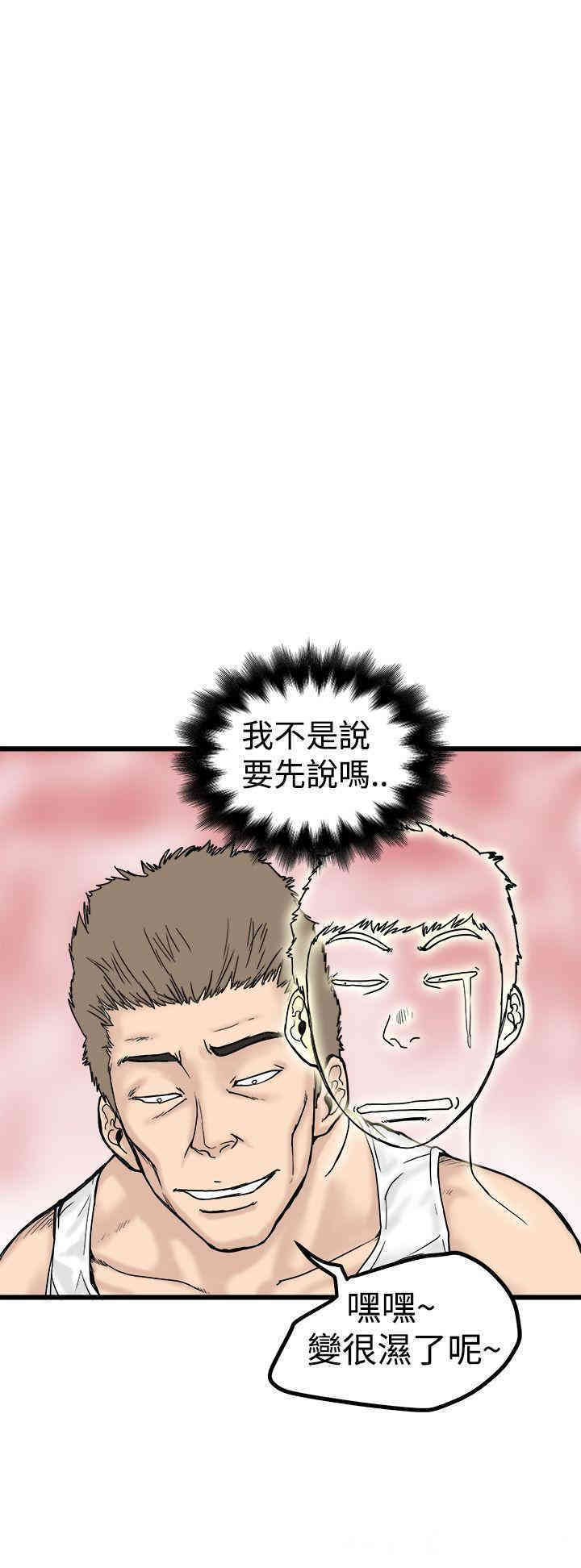 韩国漫画想像狂热韩漫_想像狂热-第一话在线免费阅读-韩国漫画-第24张图片