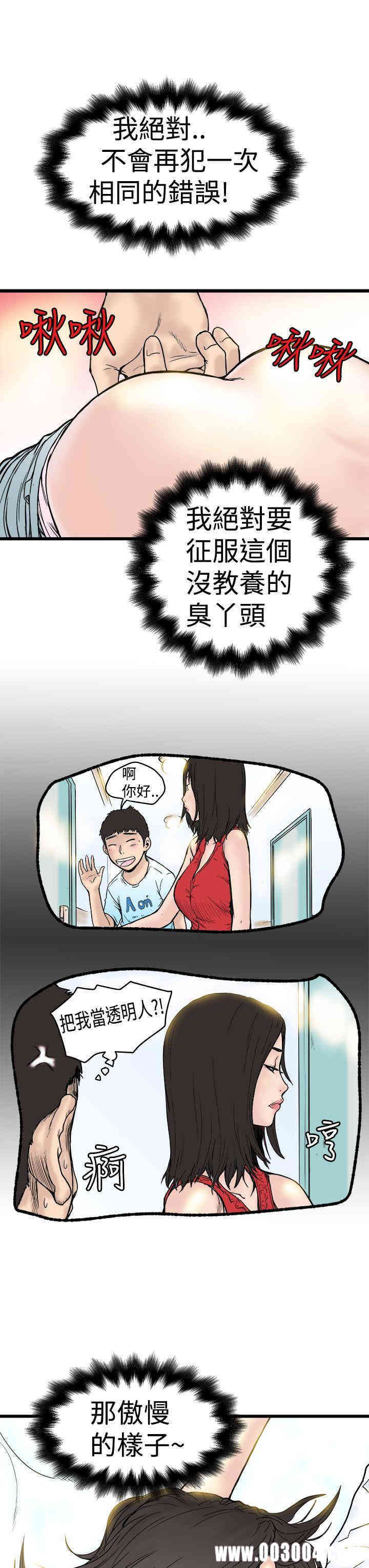 韩国漫画想像狂热韩漫_想像狂热-第一话在线免费阅读-韩国漫画-第25张图片