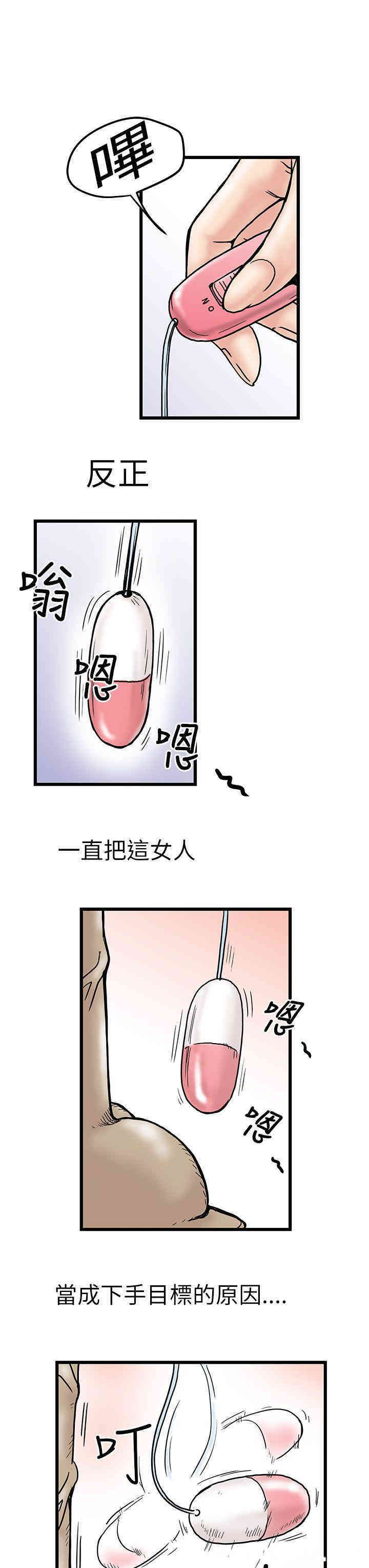 韩国漫画想像狂热韩漫_想像狂热-第3话在线免费阅读-韩国漫画-第11张图片