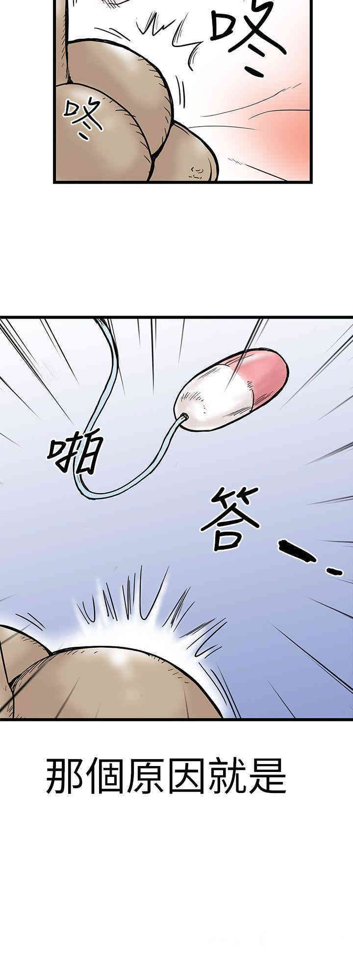 韩国漫画想像狂热韩漫_想像狂热-第3话在线免费阅读-韩国漫画-第12张图片