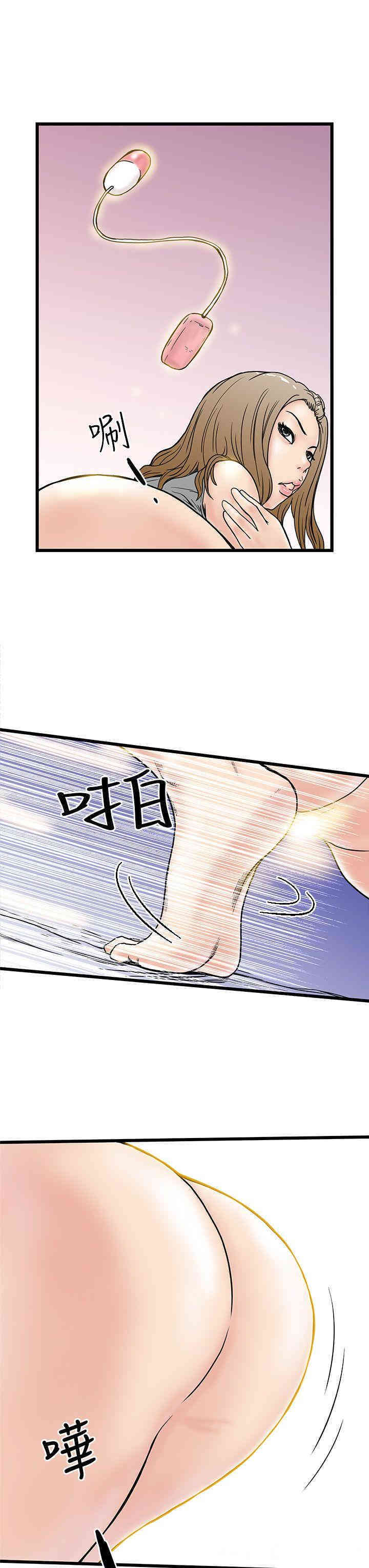 韩国漫画想像狂热韩漫_想像狂热-第3话在线免费阅读-韩国漫画-第13张图片