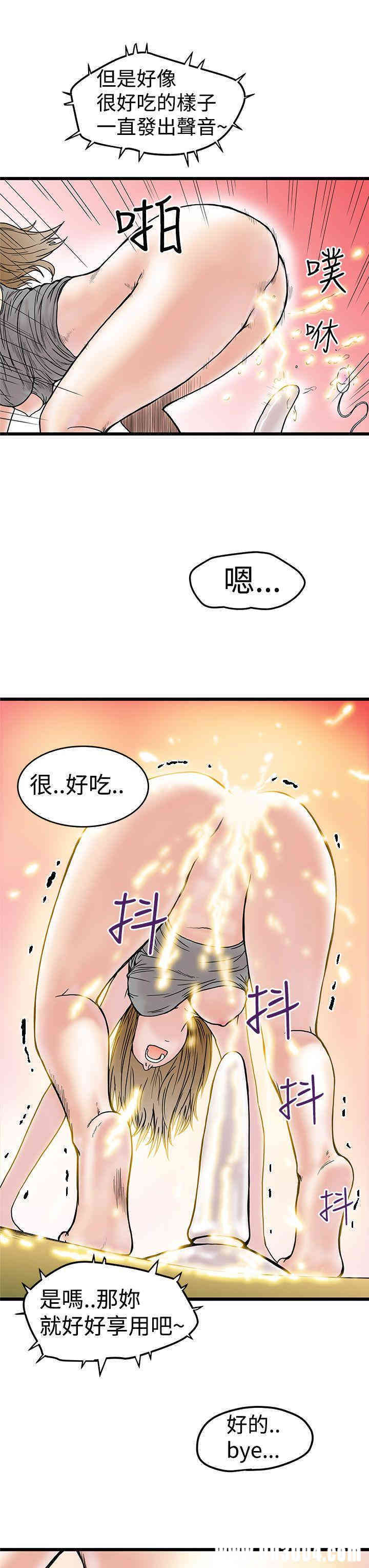 韩国漫画想像狂热韩漫_想像狂热-第3话在线免费阅读-韩国漫画-第29张图片