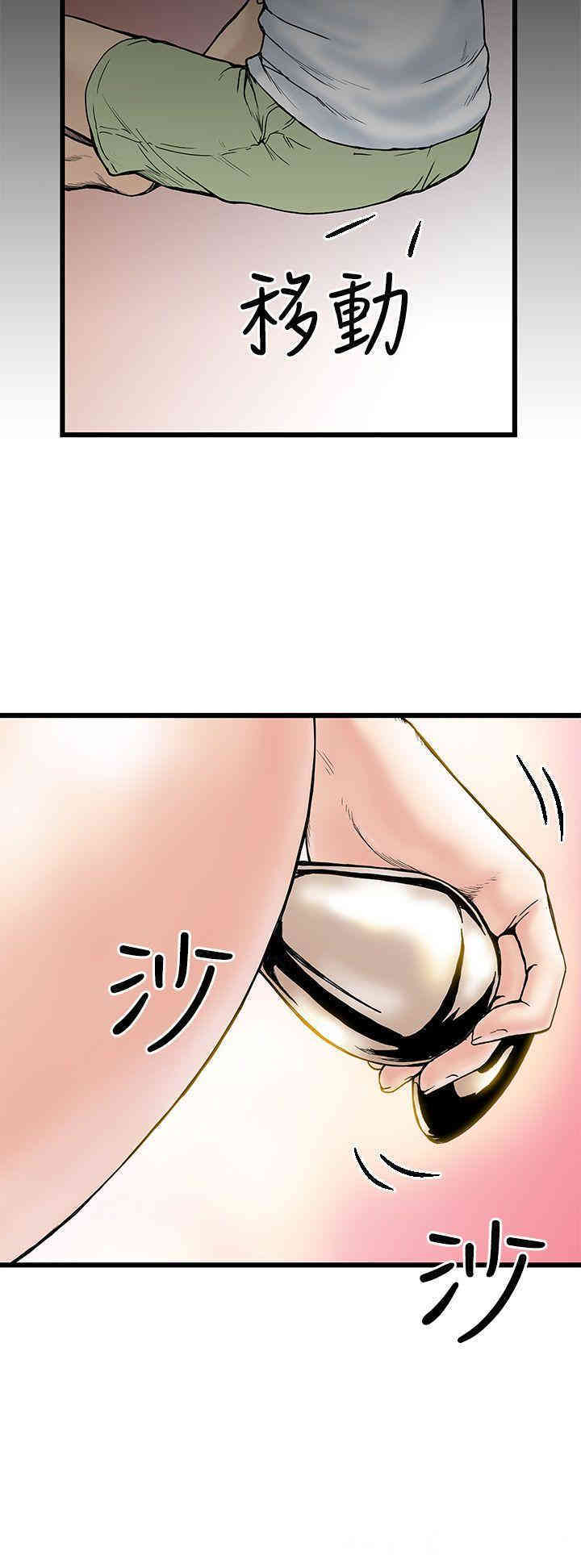 韩国漫画想像狂热韩漫_想像狂热-第4话在线免费阅读-韩国漫画-第4张图片