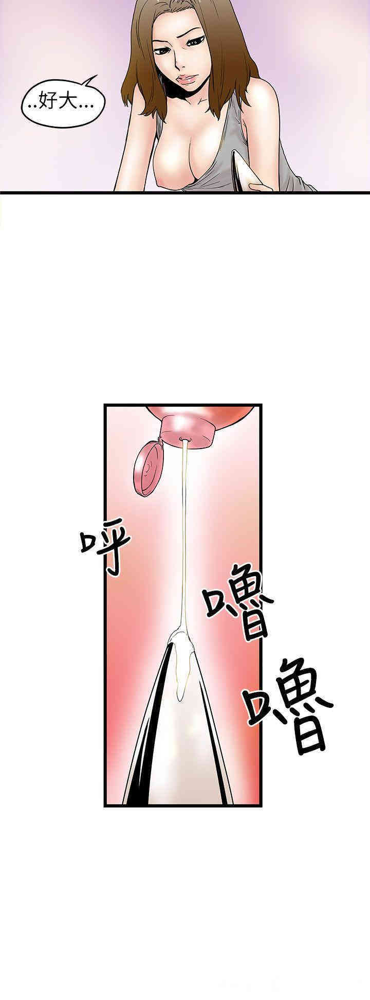 韩国漫画想像狂热韩漫_想像狂热-第4话在线免费阅读-韩国漫画-第6张图片