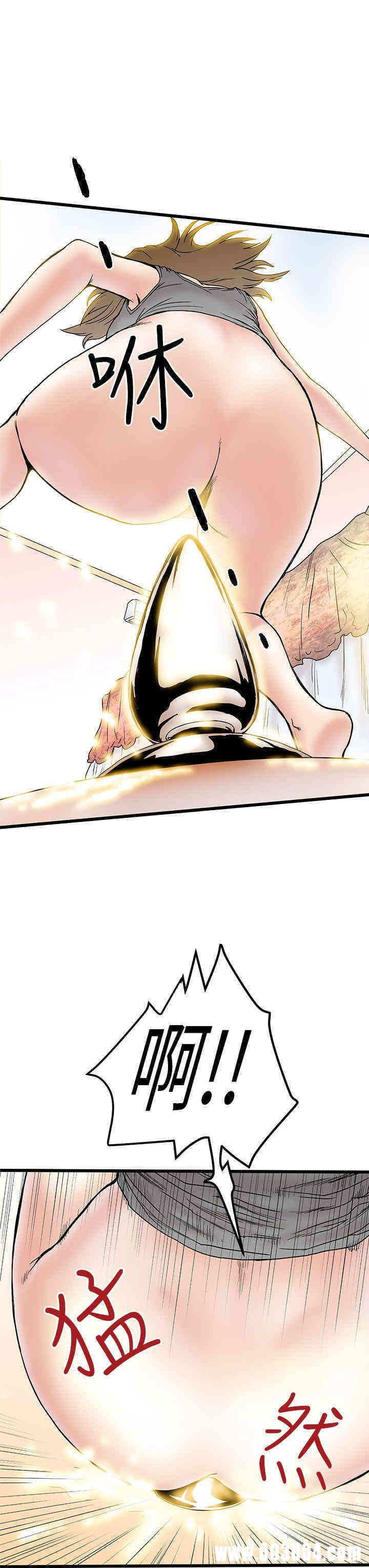 韩国漫画想像狂热韩漫_想像狂热-第4话在线免费阅读-韩国漫画-第9张图片