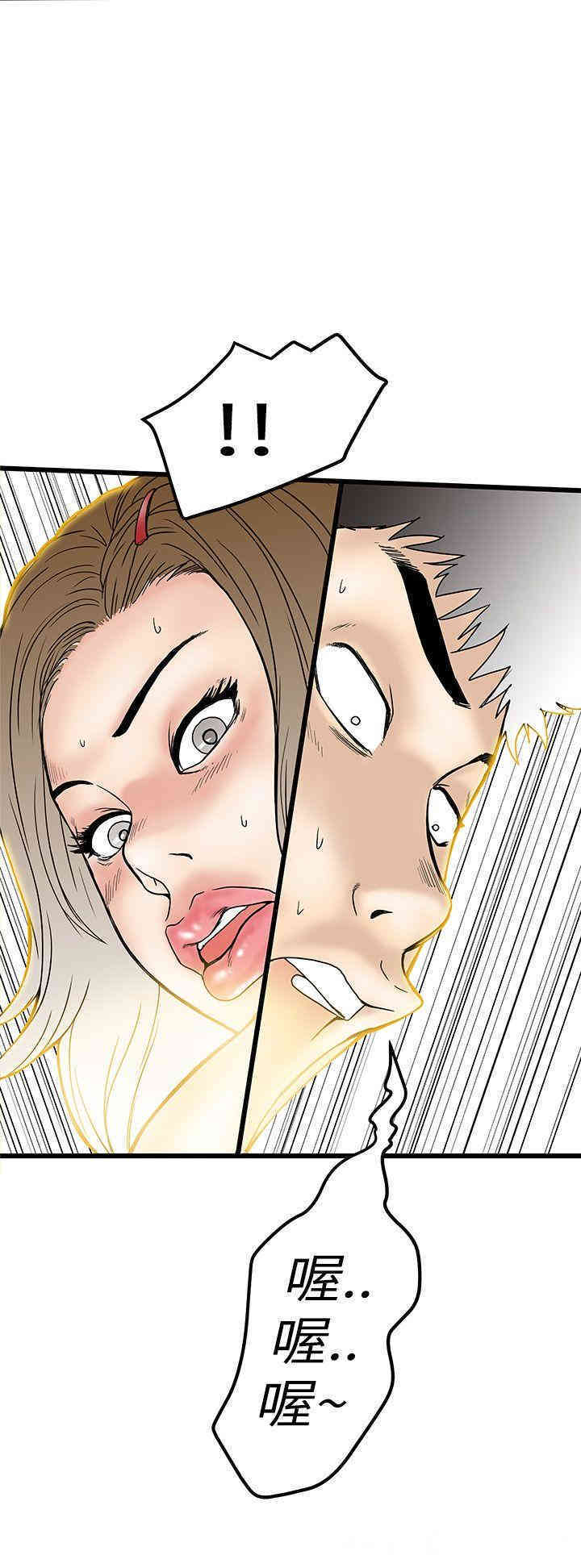 韩国漫画想像狂热韩漫_想像狂热-第4话在线免费阅读-韩国漫画-第10张图片