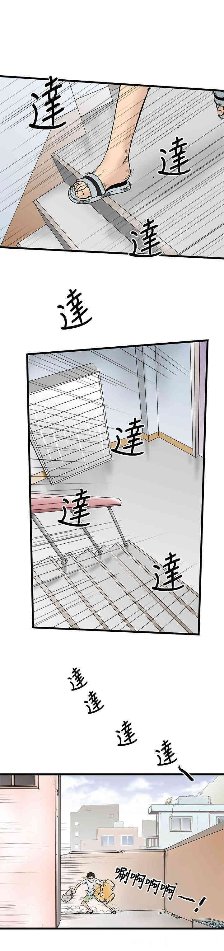 韩国漫画想像狂热韩漫_想像狂热-第4话在线免费阅读-韩国漫画-第23张图片