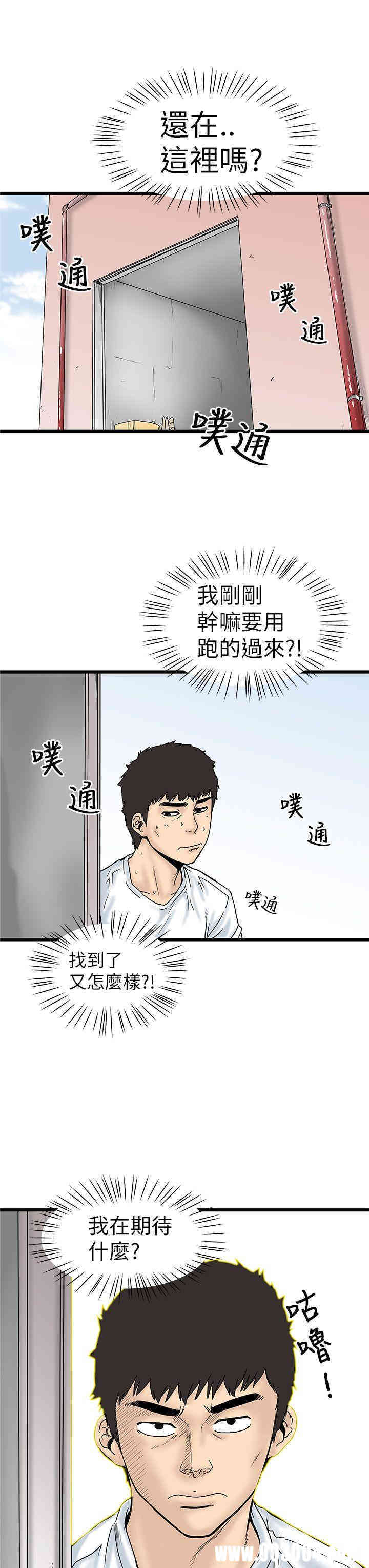 韩国漫画想像狂热韩漫_想像狂热-第4话在线免费阅读-韩国漫画-第25张图片