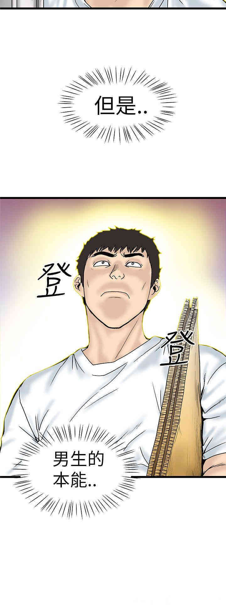 韩国漫画想像狂热韩漫_想像狂热-第4话在线免费阅读-韩国漫画-第26张图片