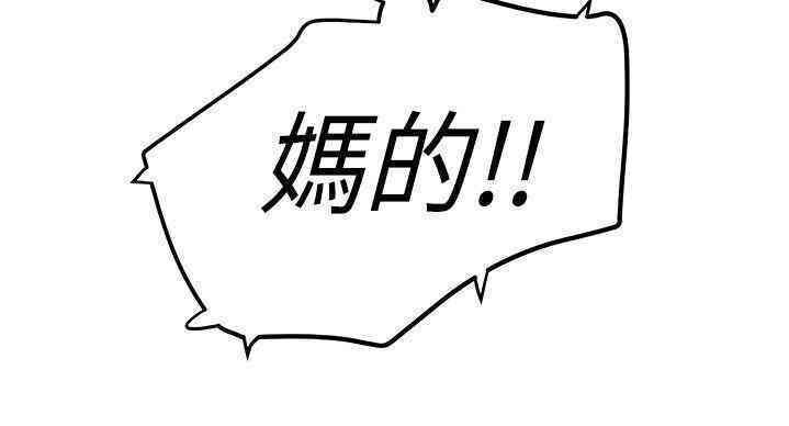 韩国漫画想像狂热韩漫_想像狂热-第4话在线免费阅读-韩国漫画-第36张图片