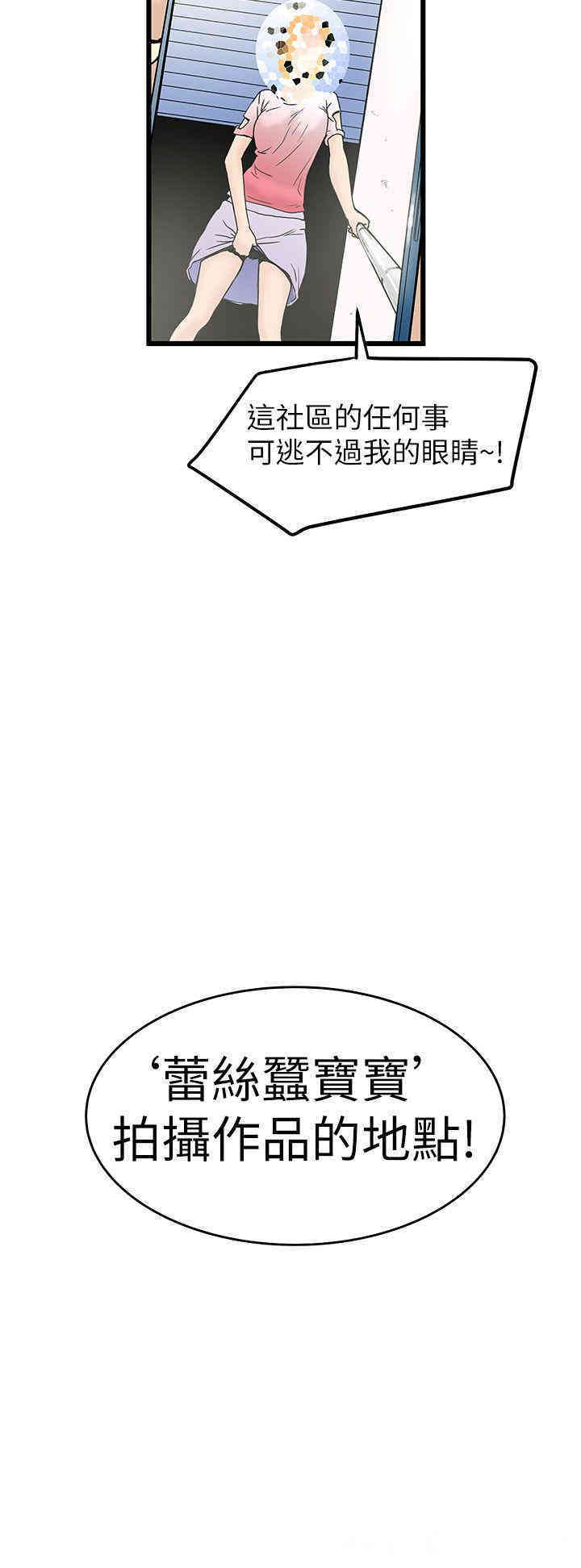韩国漫画想像狂热韩漫_想像狂热-第5话在线免费阅读-韩国漫画-第2张图片