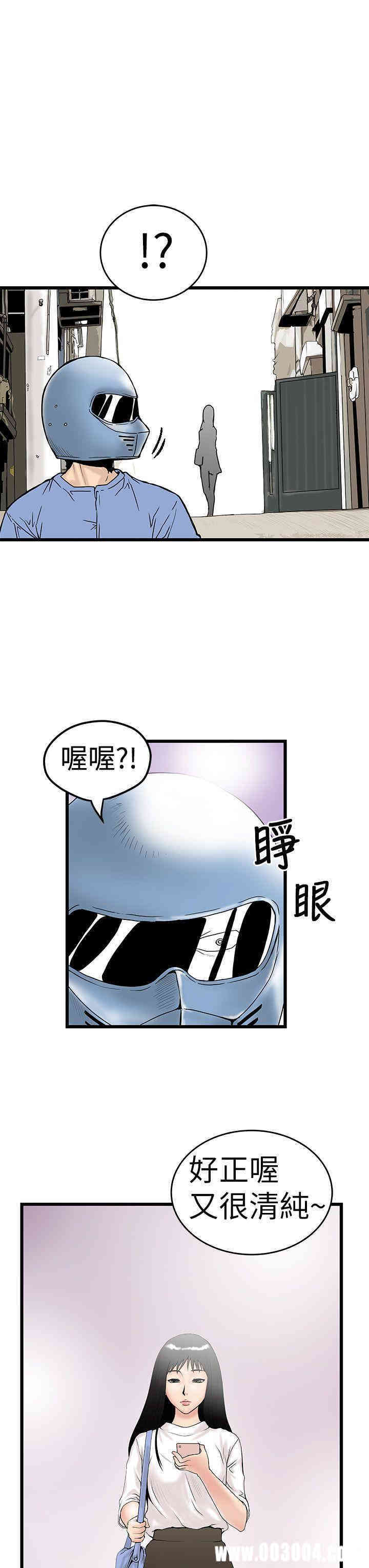 韩国漫画想像狂热韩漫_想像狂热-第5话在线免费阅读-韩国漫画-第5张图片