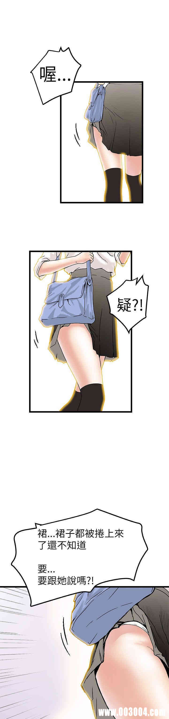 韩国漫画想像狂热韩漫_想像狂热-第5话在线免费阅读-韩国漫画-第7张图片
