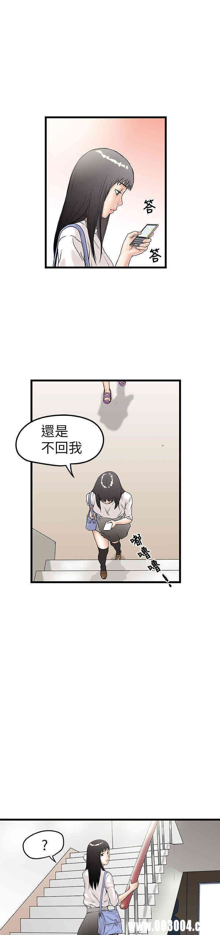 韩国漫画想像狂热韩漫_想像狂热-第5话在线免费阅读-韩国漫画-第9张图片