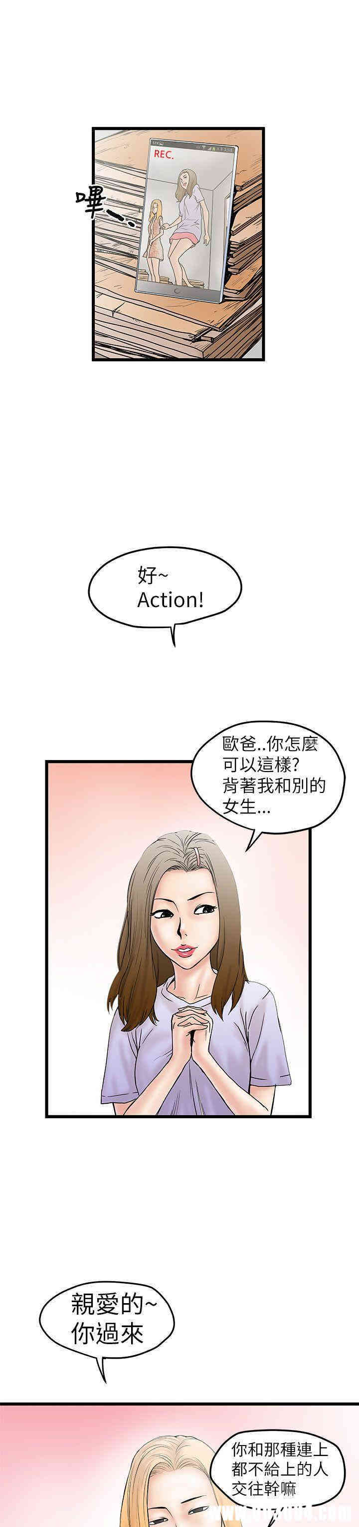 韩国漫画想像狂热韩漫_想像狂热-第5话在线免费阅读-韩国漫画-第21张图片