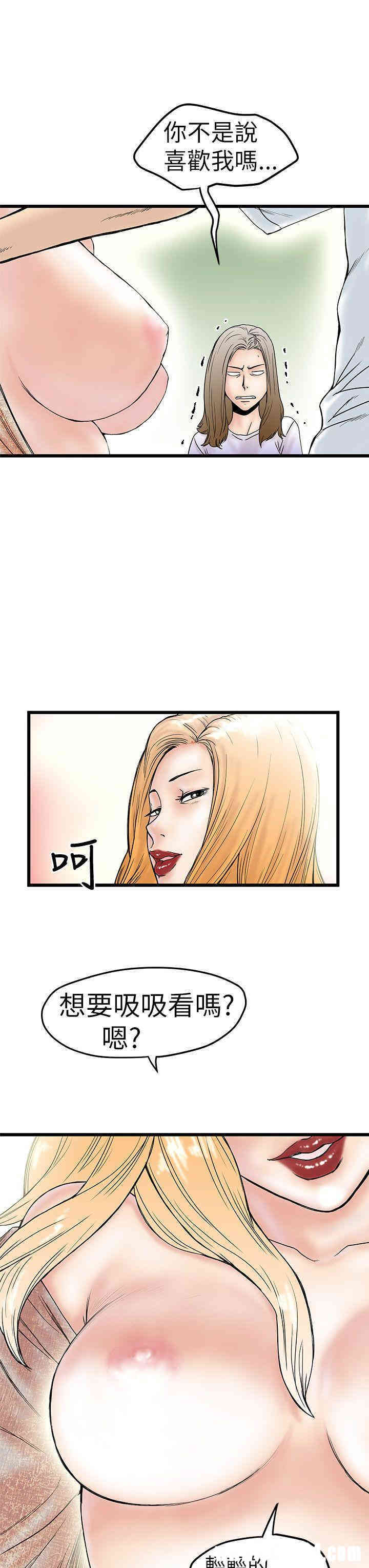 韩国漫画想像狂热韩漫_想像狂热-第5话在线免费阅读-韩国漫画-第25张图片