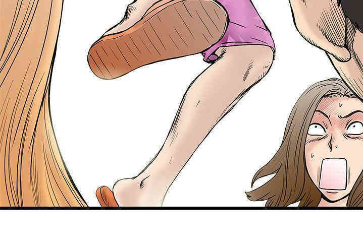 韩国漫画想像狂热韩漫_想像狂热-第5话在线免费阅读-韩国漫画-第36张图片