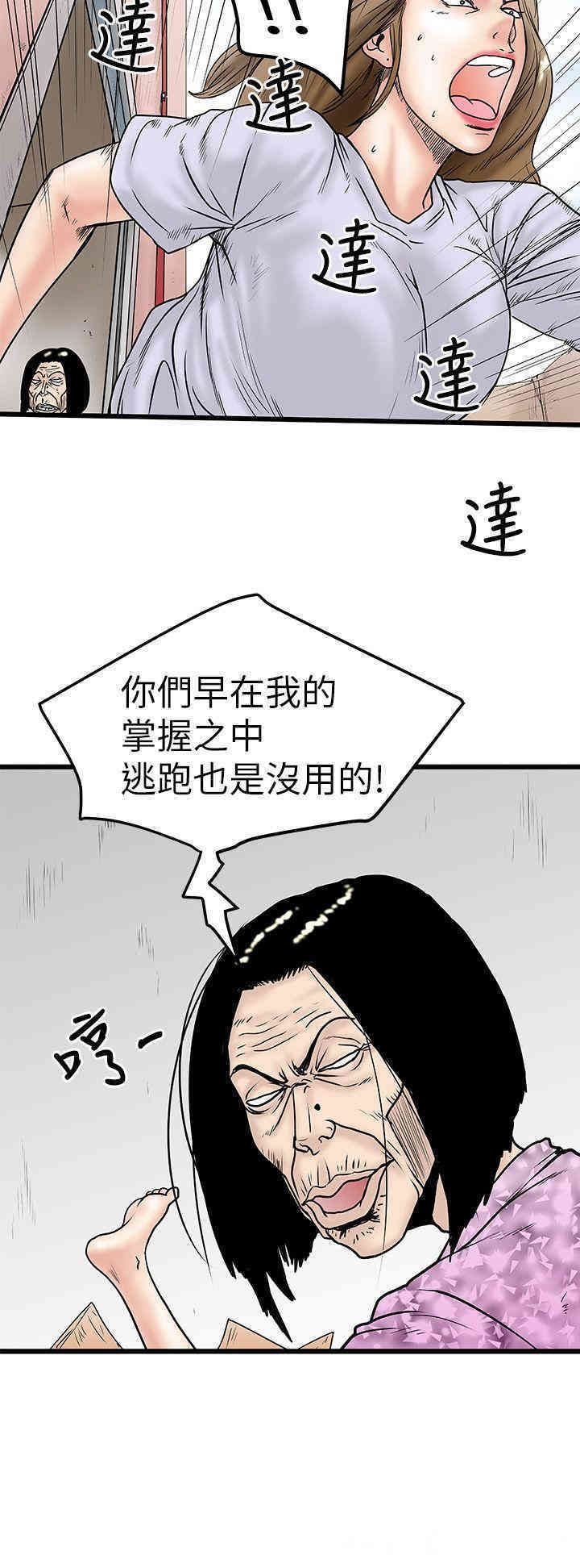 韩国漫画想像狂热韩漫_想像狂热-第6话在线免费阅读-韩国漫画-第6张图片