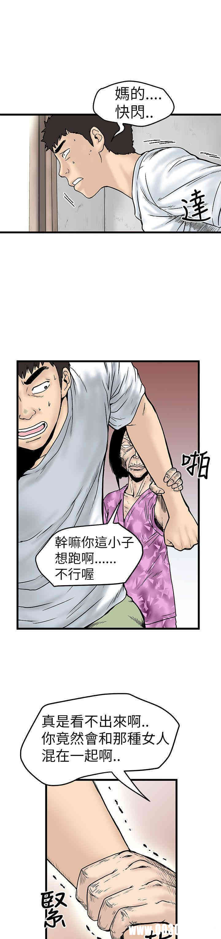 韩国漫画想像狂热韩漫_想像狂热-第6话在线免费阅读-韩国漫画-第7张图片