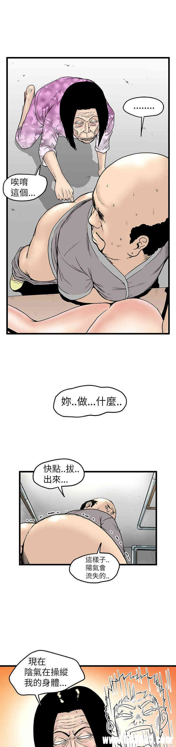 韩国漫画想像狂热韩漫_想像狂热-第6话在线免费阅读-韩国漫画-第27张图片