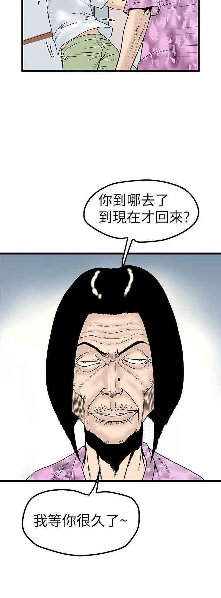 韩国漫画想像狂热韩漫_想像狂热-第7话在线免费阅读-韩国漫画-第4张图片