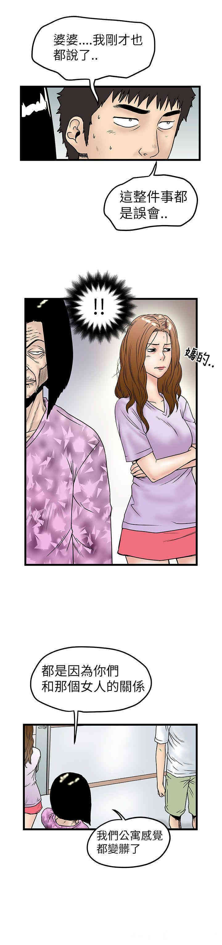 韩国漫画想像狂热韩漫_想像狂热-第7话在线免费阅读-韩国漫画-第5张图片