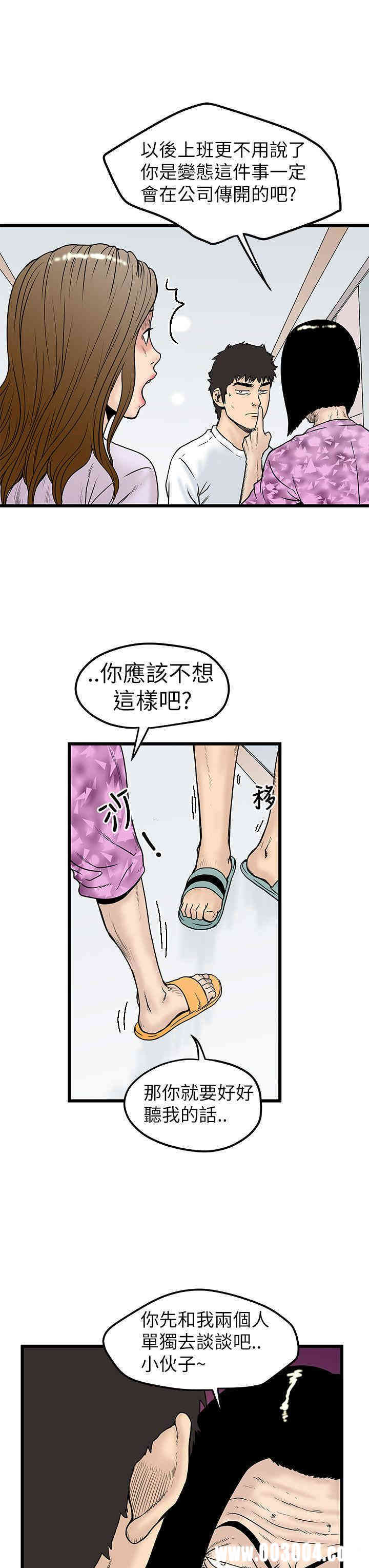 韩国漫画想像狂热韩漫_想像狂热-第7话在线免费阅读-韩国漫画-第7张图片