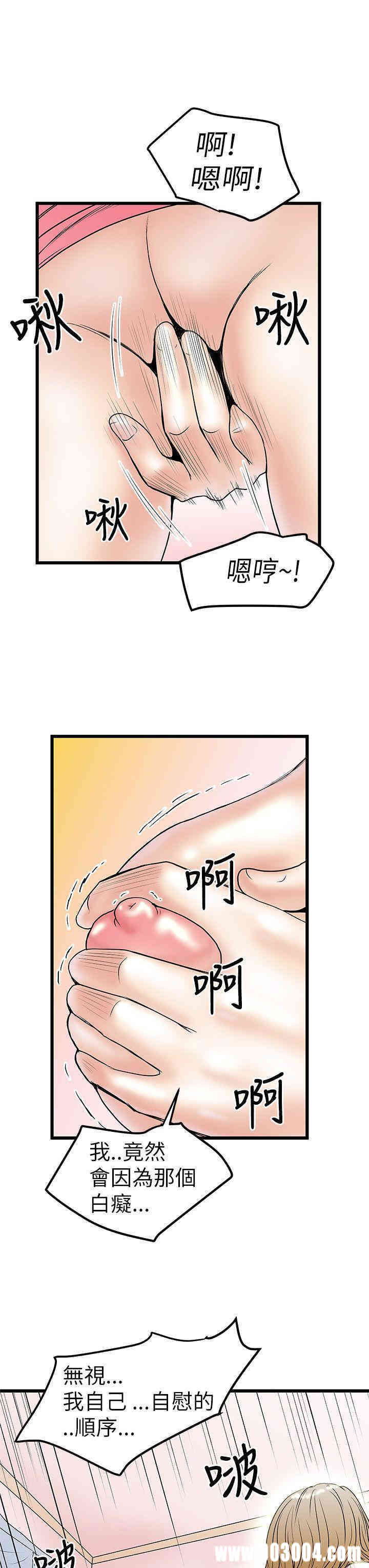 韩国漫画想像狂热韩漫_想像狂热-第7话在线免费阅读-韩国漫画-第23张图片