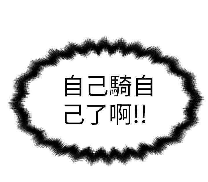 韩国漫画想像狂热韩漫_想像狂热-第7话在线免费阅读-韩国漫画-第34张图片