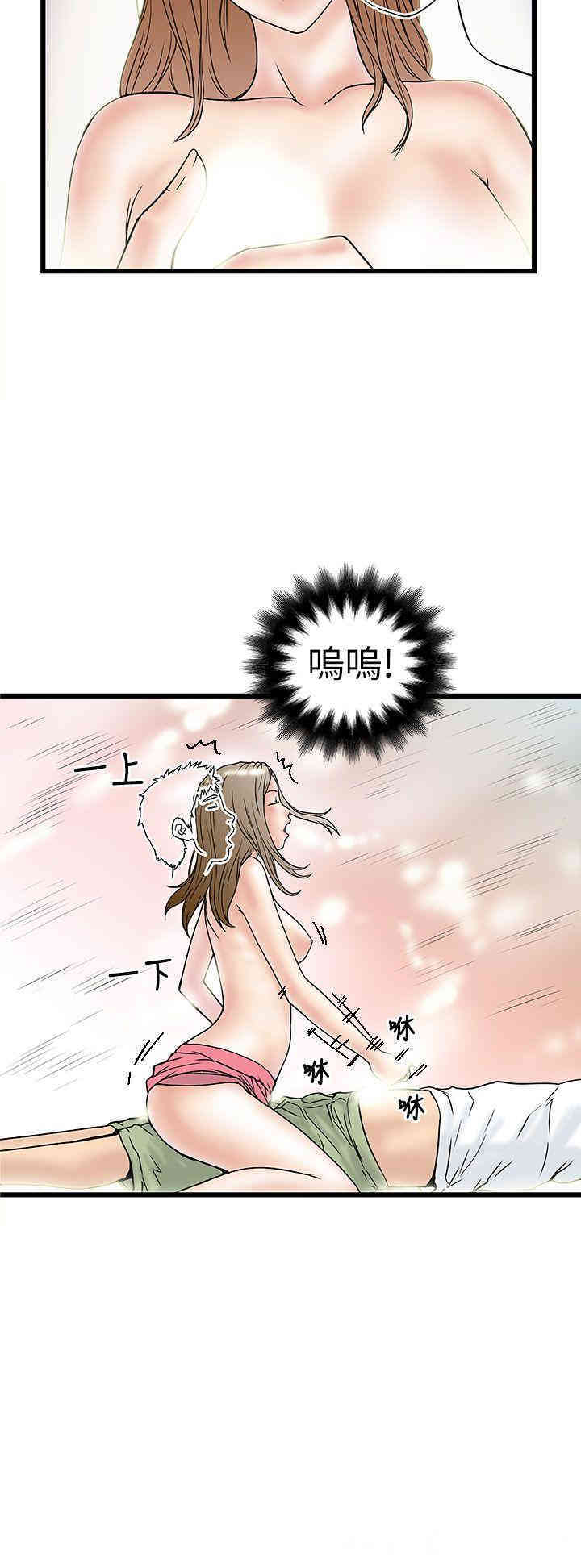 韩国漫画想像狂热韩漫_想像狂热-第8话在线免费阅读-韩国漫画-第14张图片