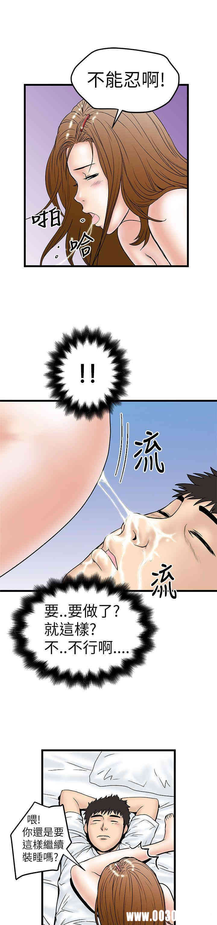 韩国漫画想像狂热韩漫_想像狂热-第8话在线免费阅读-韩国漫画-第27张图片