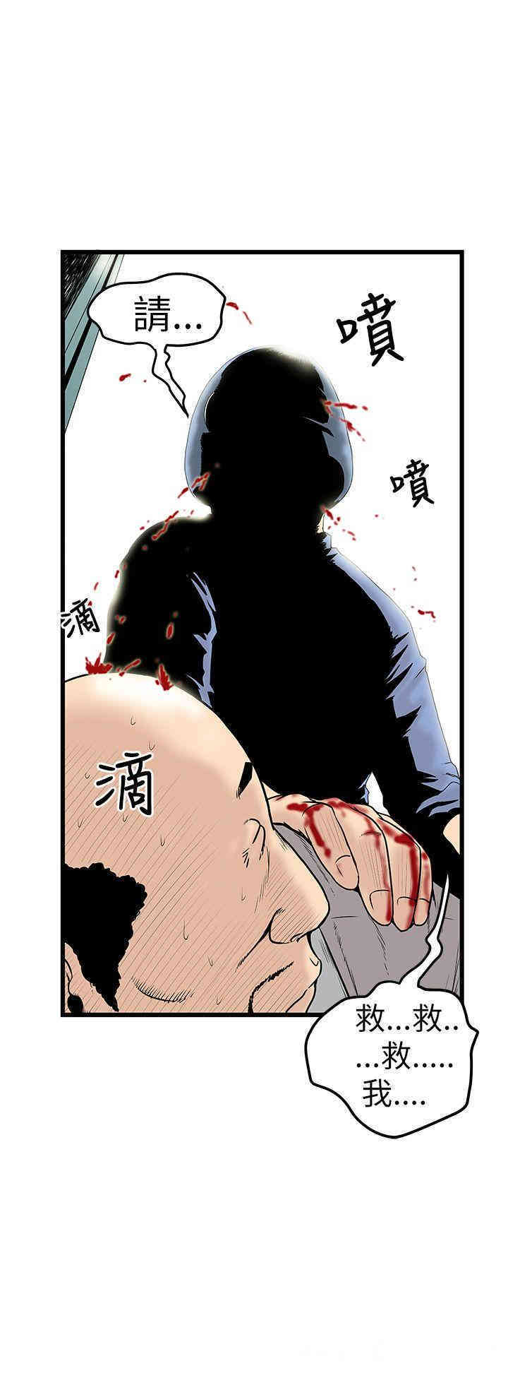 韩国漫画想像狂热韩漫_想像狂热-第9话在线免费阅读-韩国漫画-第14张图片