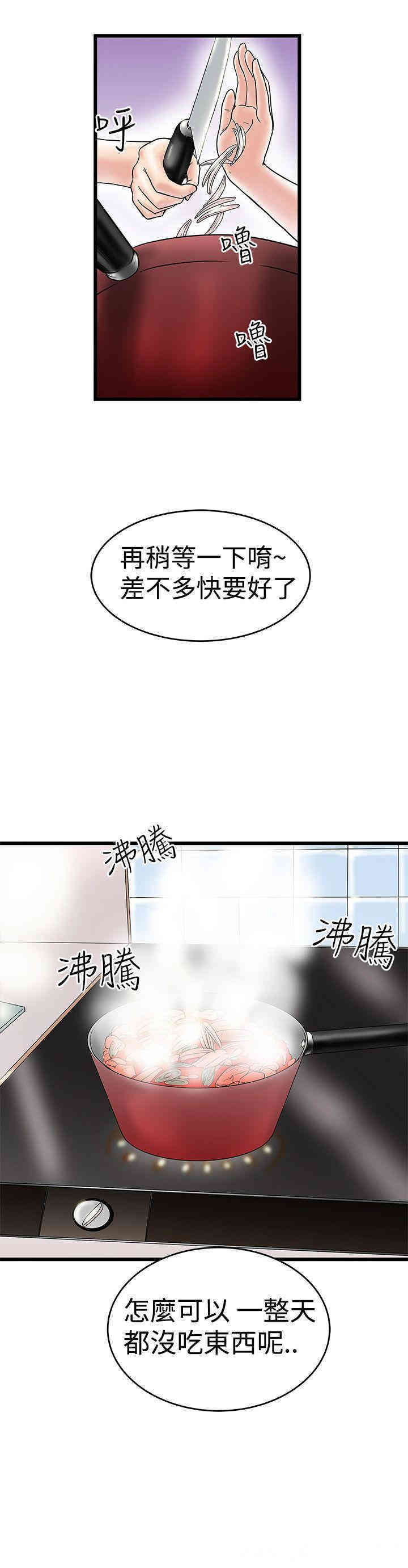韩国漫画想像狂热韩漫_想像狂热-第10话在线免费阅读-韩国漫画-第2张图片