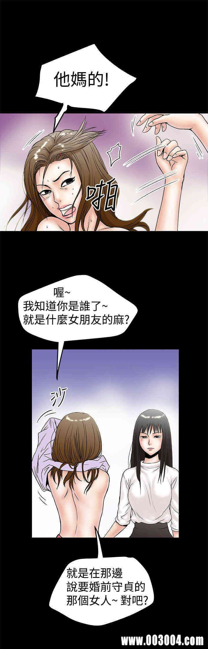 韩国漫画想像狂热韩漫_想像狂热-第10话在线免费阅读-韩国漫画-第7张图片