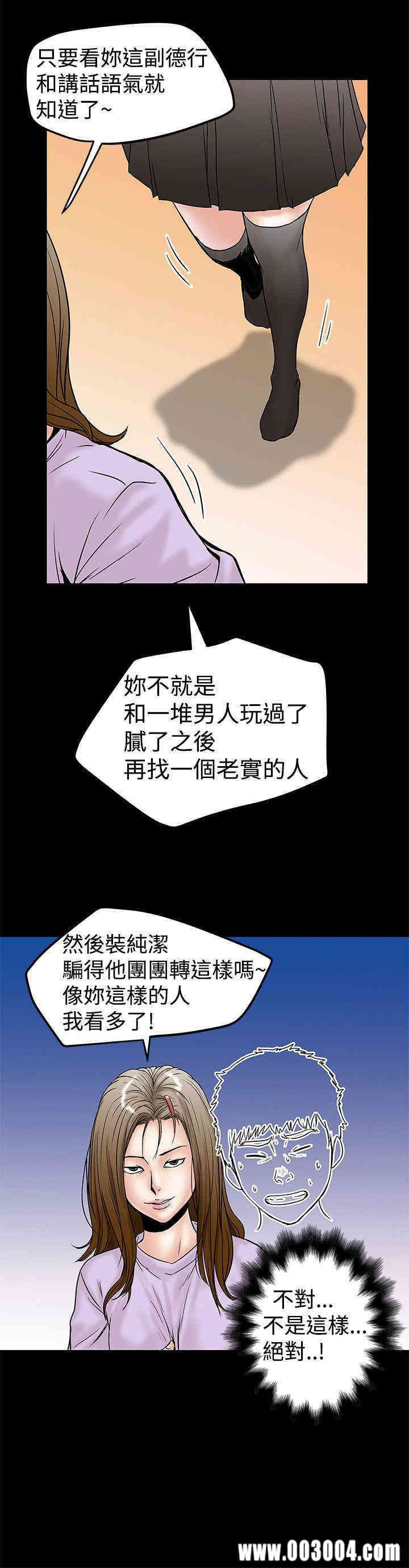 韩国漫画想像狂热韩漫_想像狂热-第10话在线免费阅读-韩国漫画-第8张图片