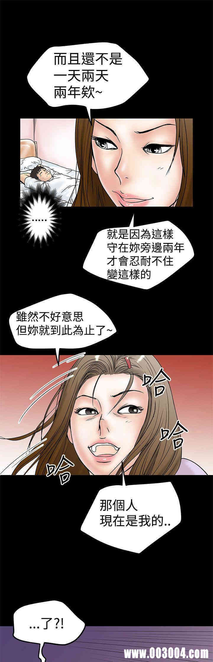 韩国漫画想像狂热韩漫_想像狂热-第10话在线免费阅读-韩国漫画-第9张图片