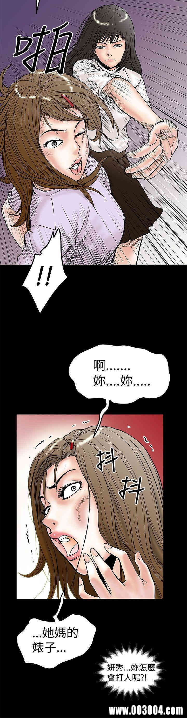 韩国漫画想像狂热韩漫_想像狂热-第10话在线免费阅读-韩国漫画-第10张图片