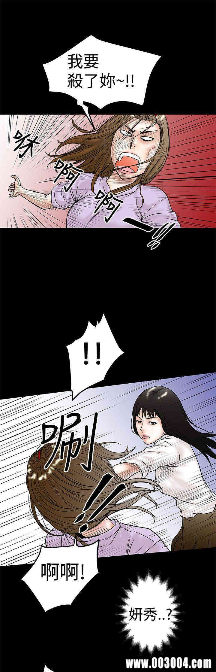 韩国漫画想像狂热韩漫_想像狂热-第10话在线免费阅读-韩国漫画-第11张图片