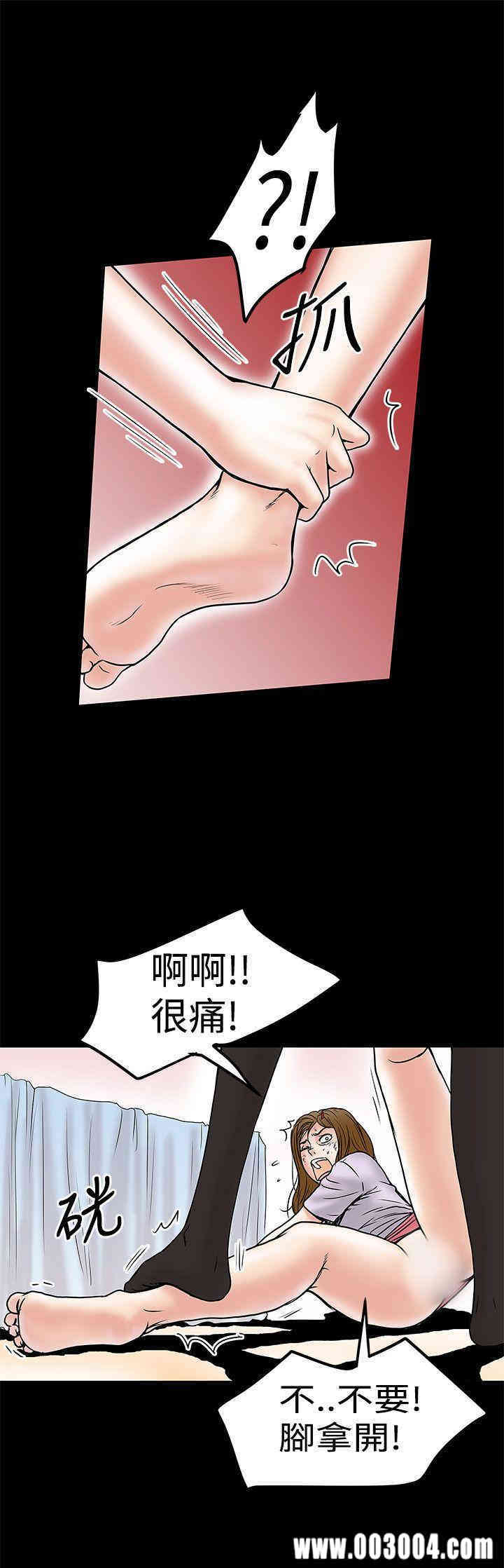 韩国漫画想像狂热韩漫_想像狂热-第10话在线免费阅读-韩国漫画-第13张图片