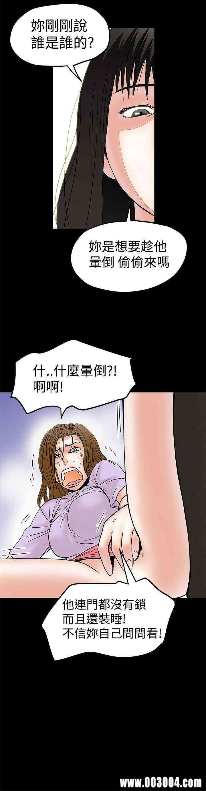 韩国漫画想像狂热韩漫_想像狂热-第10话在线免费阅读-韩国漫画-第14张图片