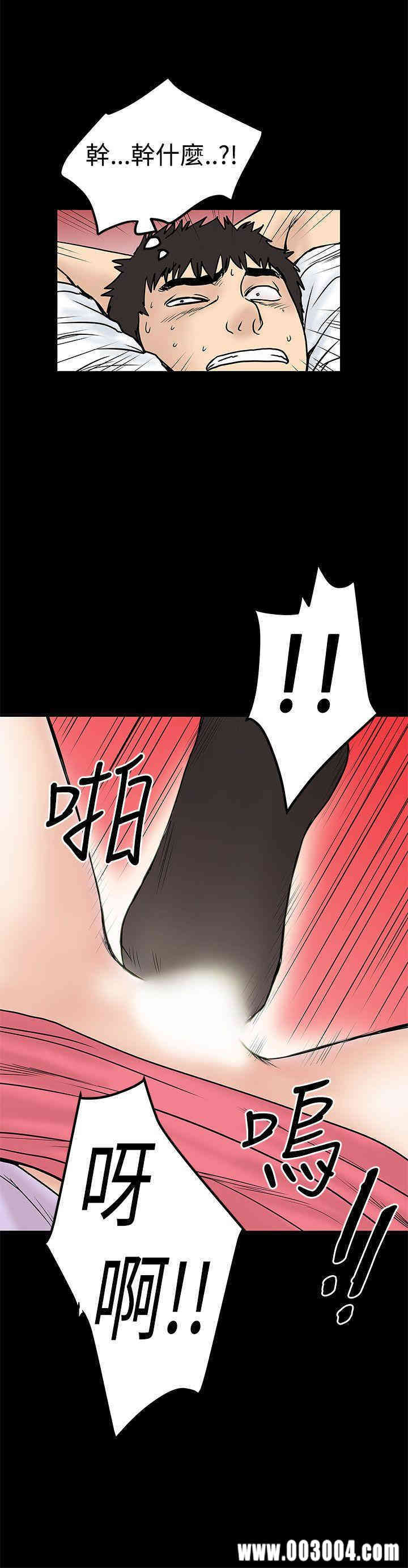 韩国漫画想像狂热韩漫_想像狂热-第10话在线免费阅读-韩国漫画-第20张图片