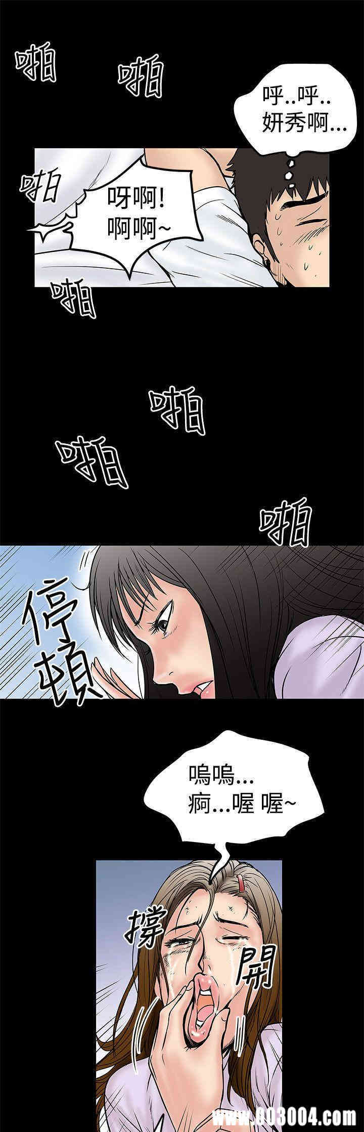 韩国漫画想像狂热韩漫_想像狂热-第10话在线免费阅读-韩国漫画-第23张图片