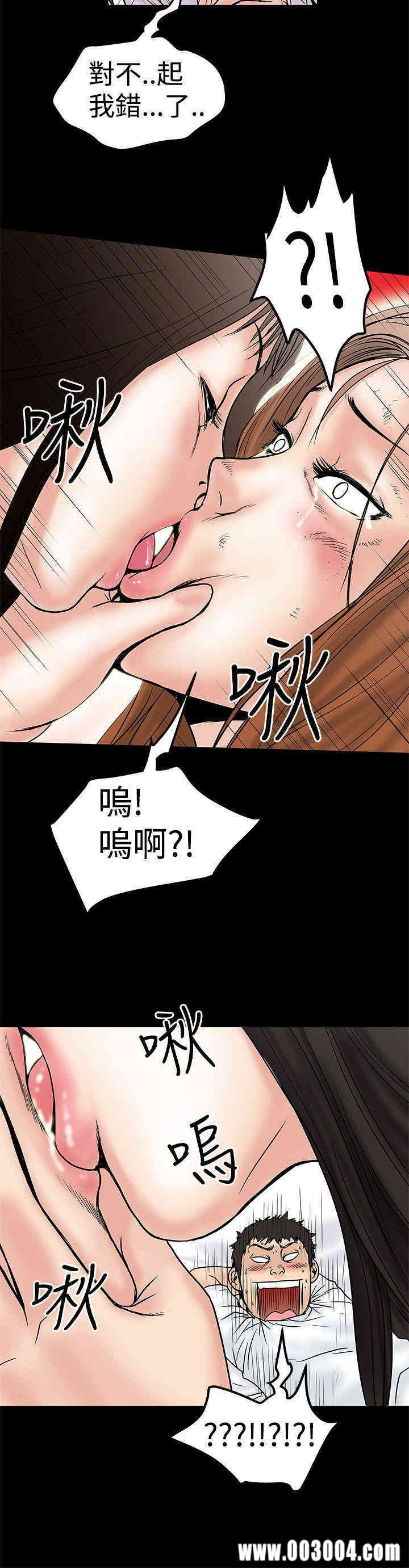 韩国漫画想像狂热韩漫_想像狂热-第10话在线免费阅读-韩国漫画-第24张图片