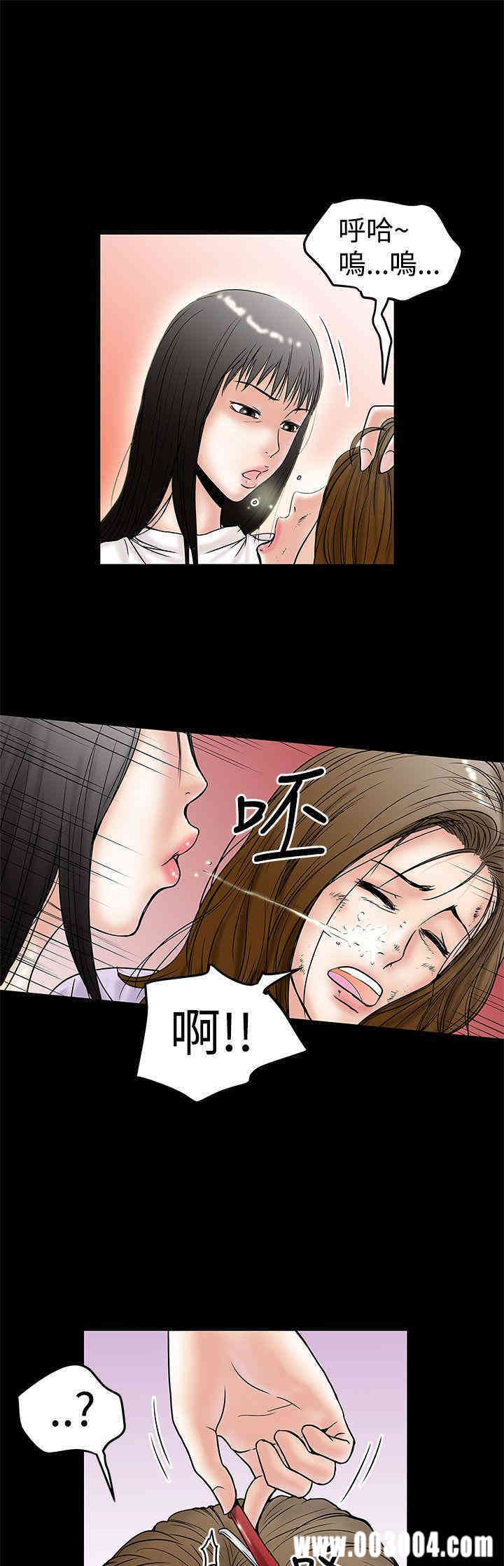 韩国漫画想像狂热韩漫_想像狂热-第10话在线免费阅读-韩国漫画-第25张图片