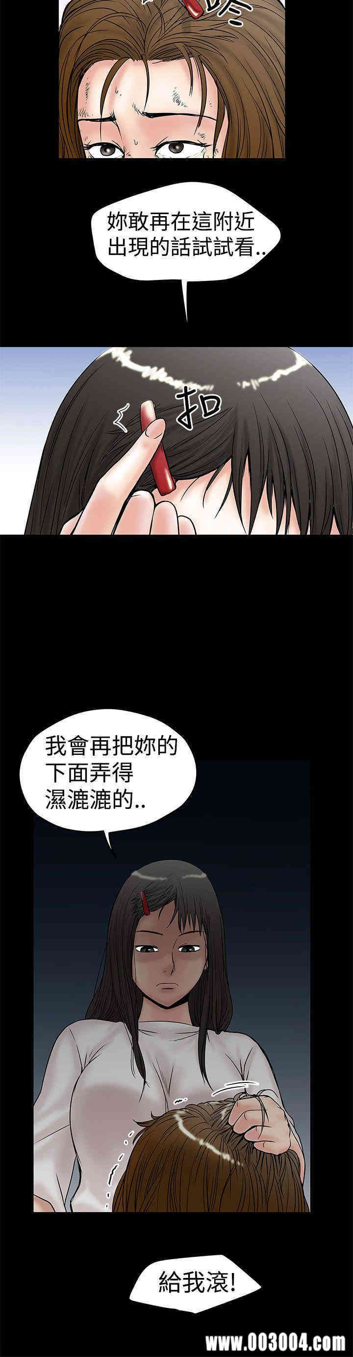 韩国漫画想像狂热韩漫_想像狂热-第10话在线免费阅读-韩国漫画-第26张图片