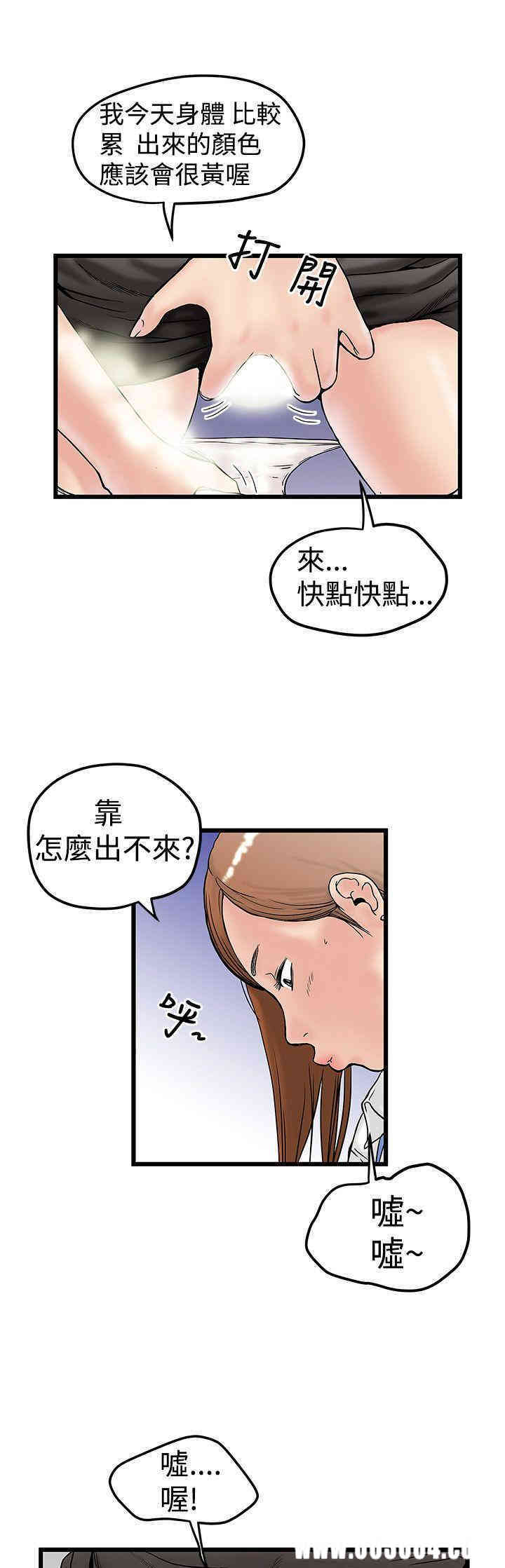 韩国漫画想像狂热韩漫_想像狂热-第11话在线免费阅读-韩国漫画-第5张图片