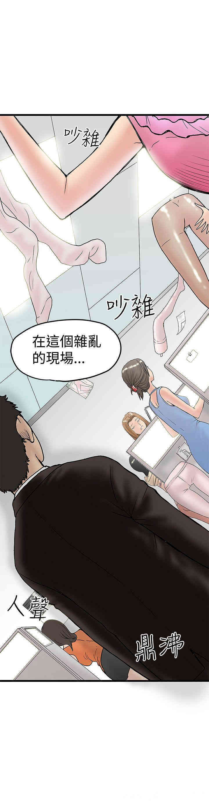 韩国漫画想像狂热韩漫_想像狂热-第11话在线免费阅读-韩国漫画-第10张图片