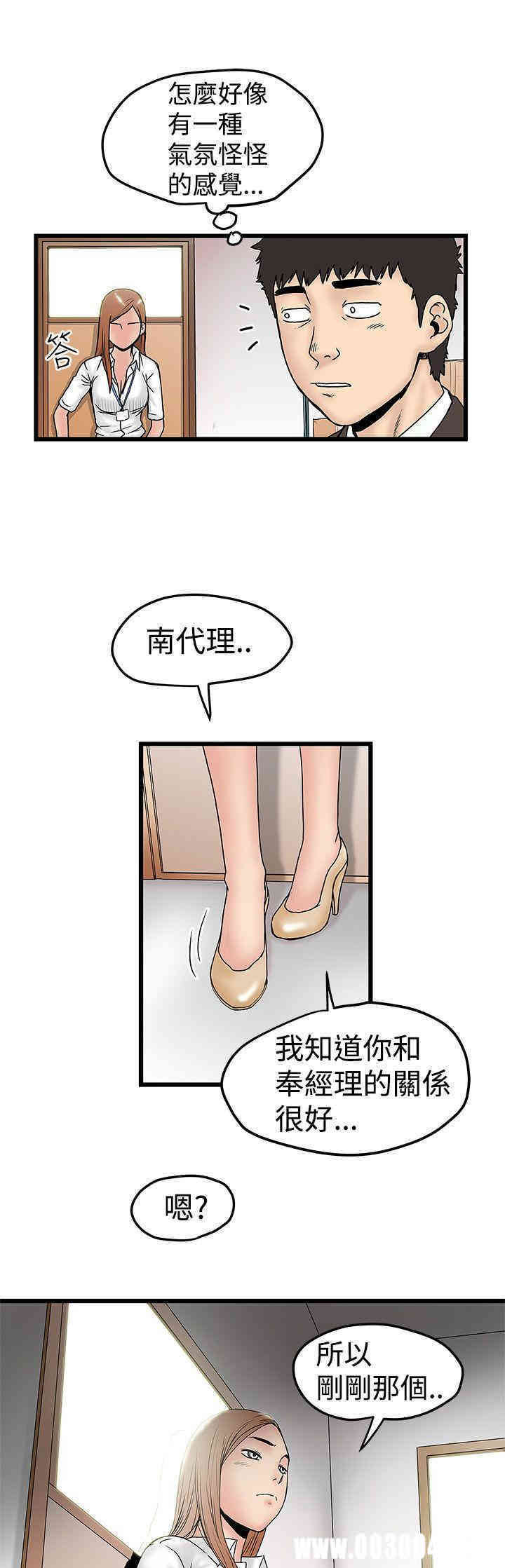 韩国漫画想像狂热韩漫_想像狂热-第11话在线免费阅读-韩国漫画-第25张图片