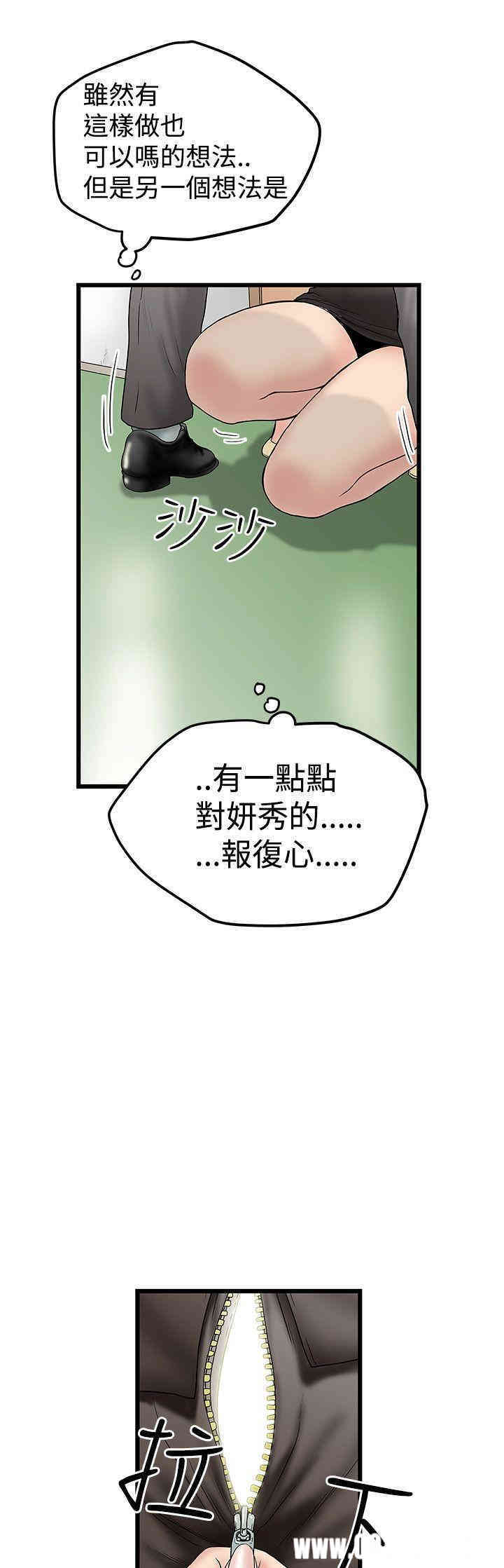 韩国漫画想像狂热韩漫_想像狂热-第12话在线免费阅读-韩国漫画-第7张图片